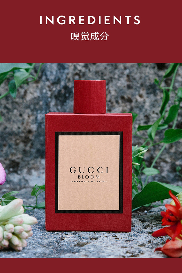 古驰gucci花悦馥意女士香水bloom玫瑰茉莉香调50ml