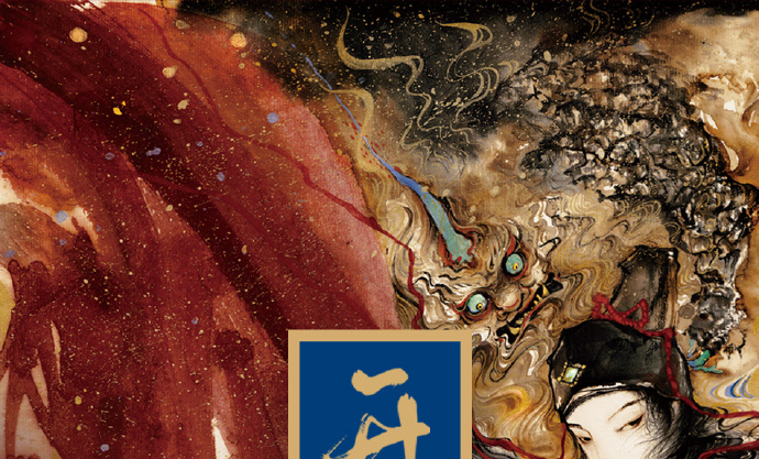 《开封志怪》尾鱼著【摘要 书评 在线阅读-苏宁易购图书