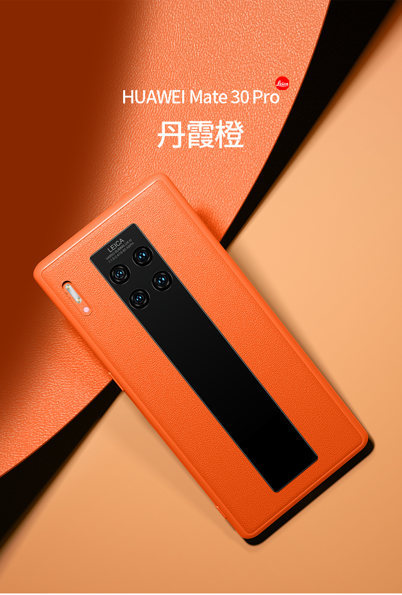 适用华为mate30pro手机壳meta30素皮真皮限量版保护套rs曲面屏por包