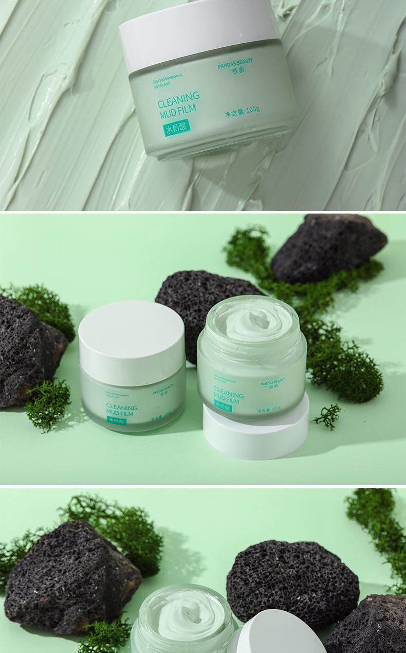 [屈臣氏]倾龄水杨酸清洁泥膜去黑头粉刺控油收毛孔深层清洁面膜 1瓶