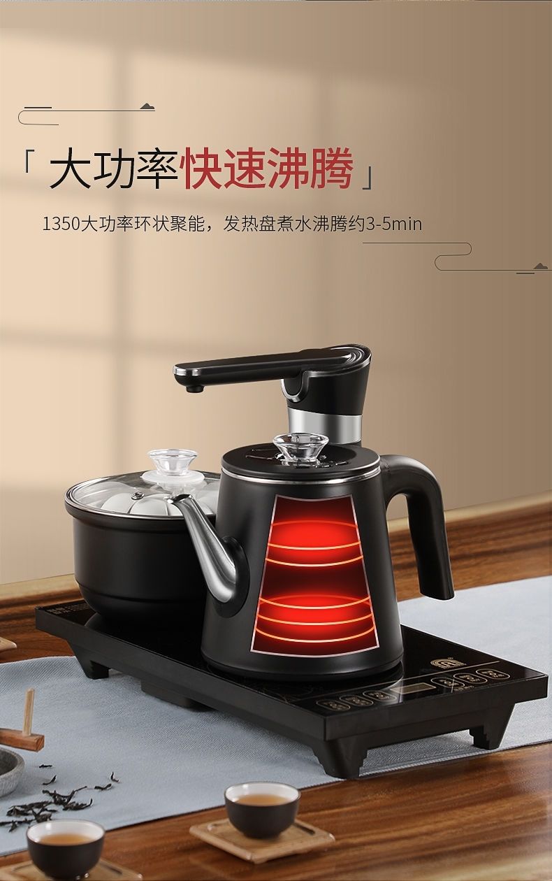 全自动上水壶电热水壶家用自吸式电烧水壶泡茶电茶壶抽水壶高温清洁款