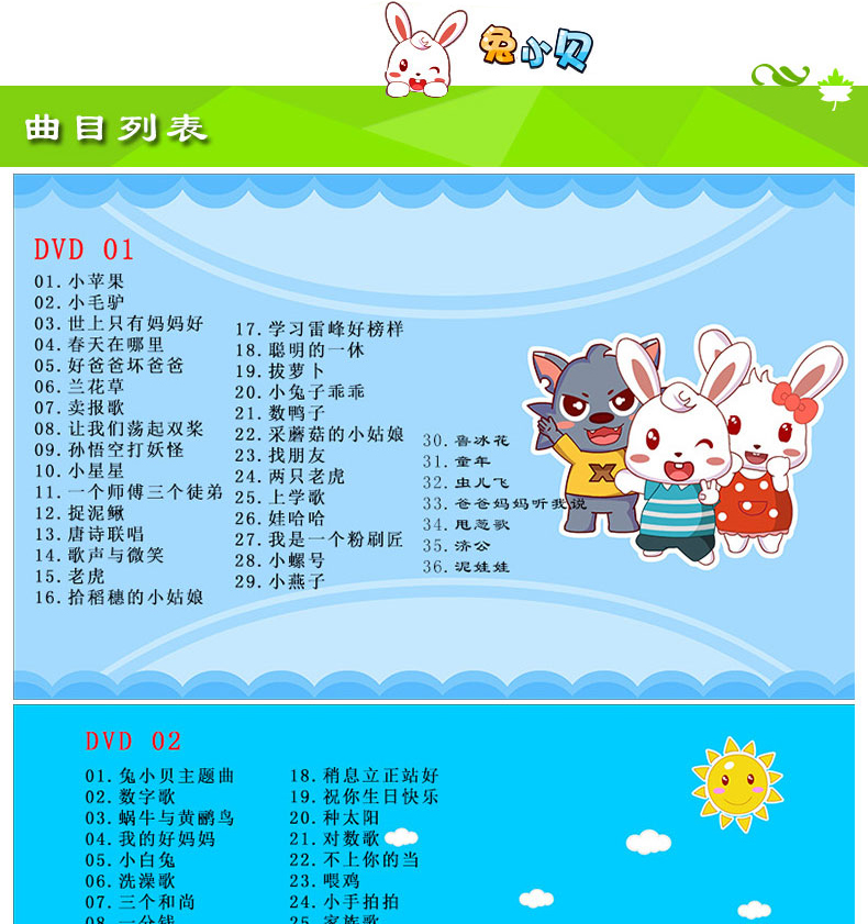 儿童歌曲视频(儿歌动画儿歌视频大全)