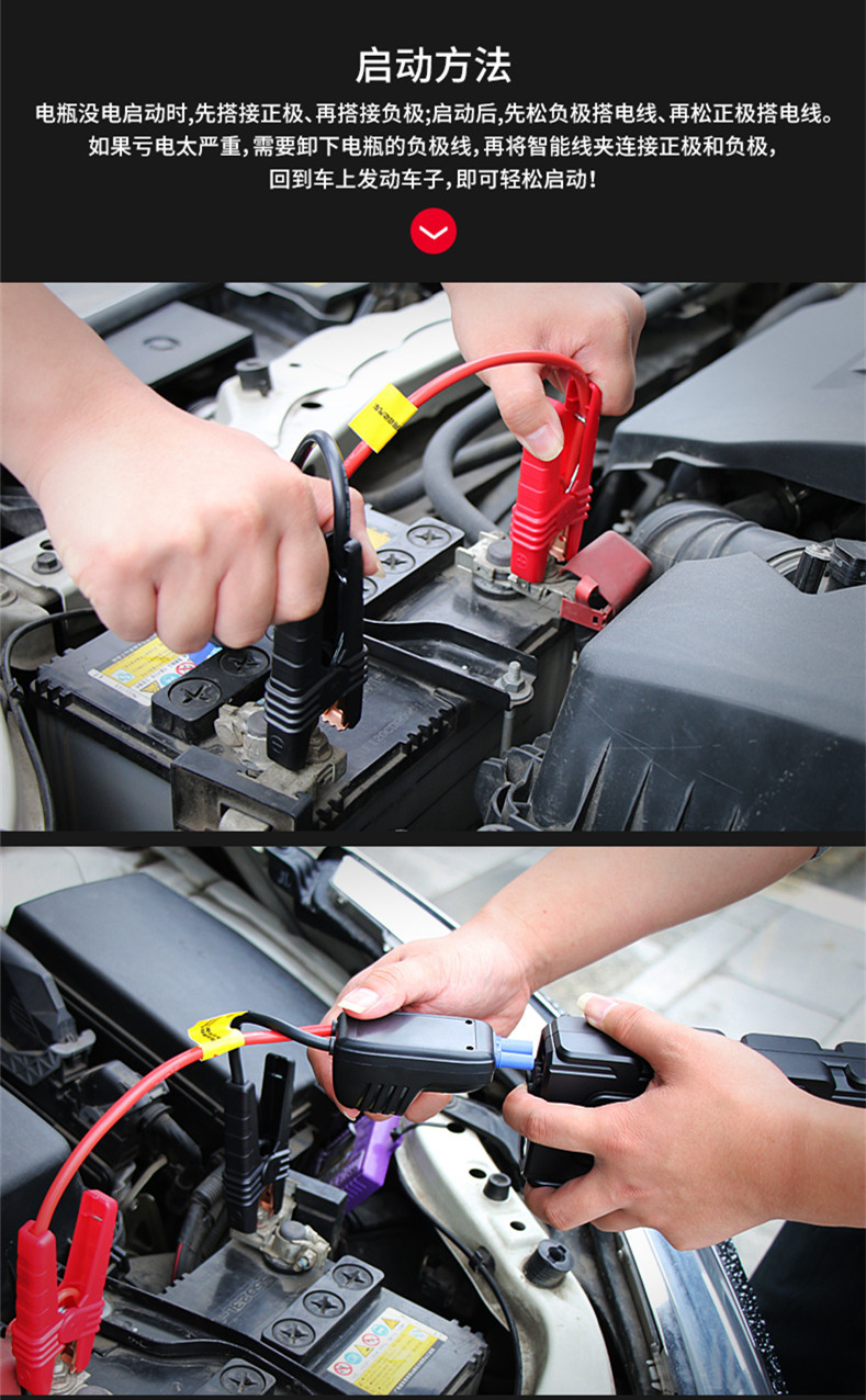 舒适主义g21多功能汽车12v应急启动电源车载备用打火电瓶搭电充电宝