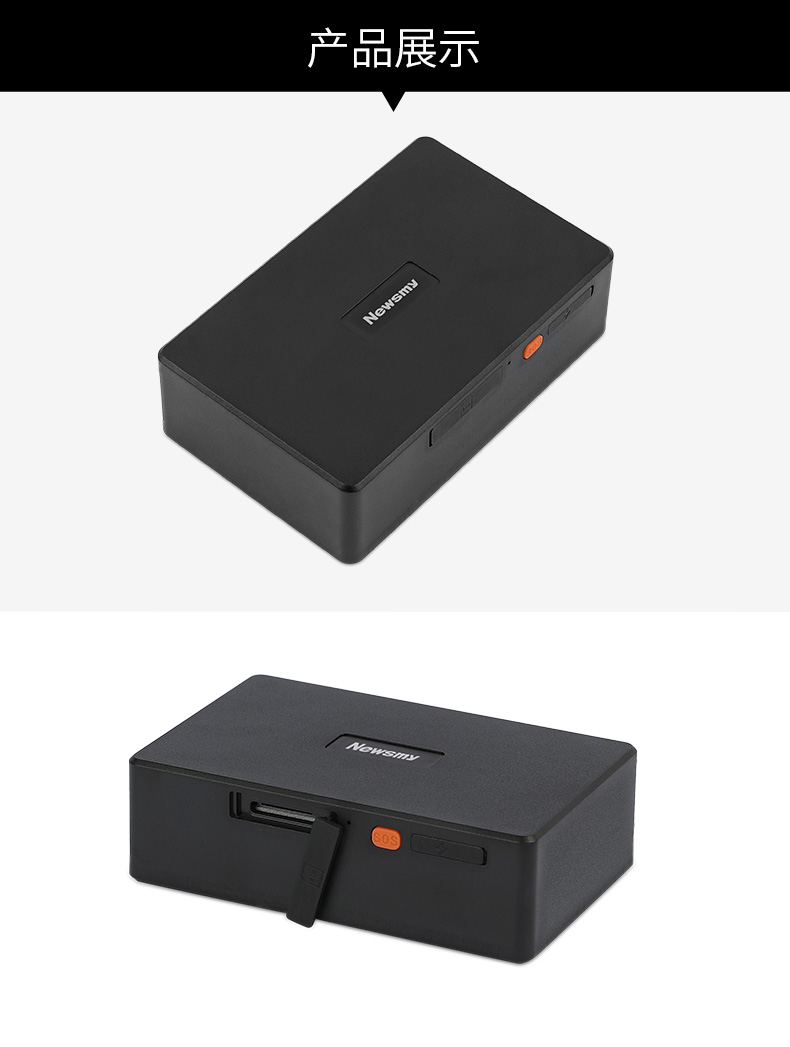 纽曼gps定位器小型车载追跟器定仪器汽车自动声控录音定位器60天持续