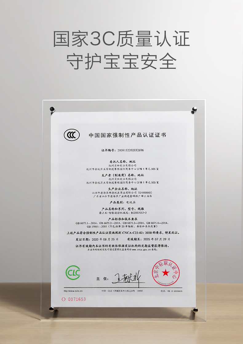 babycare儿童遥控玩具机械恐龙可编程智能电动霸王龙男孩益智宝宝