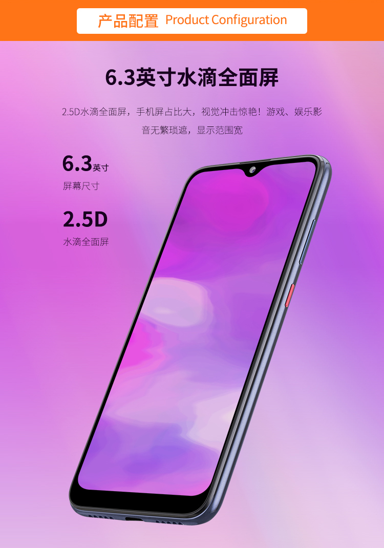 gionee金立m11手机后置双摄63英寸水滴屏全网通4g梦幻蓝