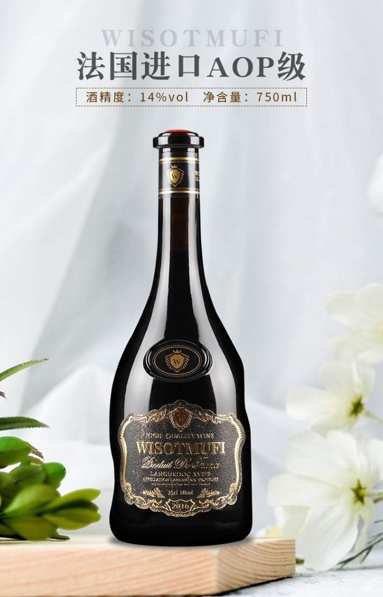 威珞特菲玛蒂尔干红葡萄酒14度750ml6瓶整箱装送开瓶器