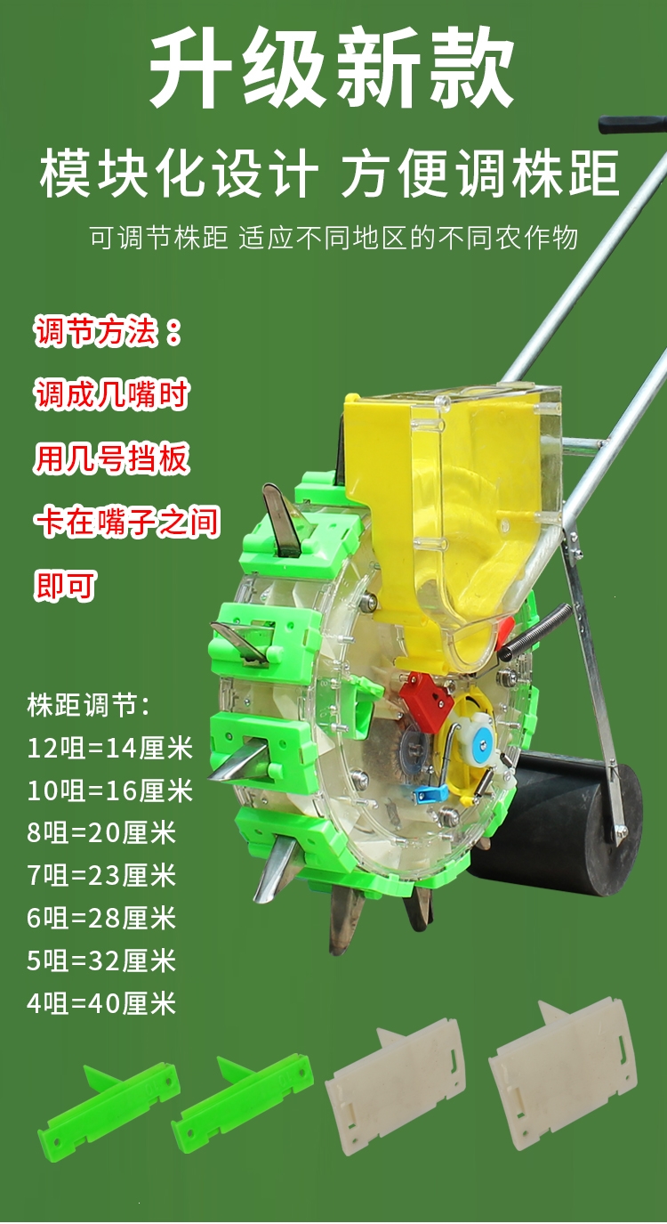 手推式种花生玉米黄豆播种机精播器新款全自动小型多功能点播【价格