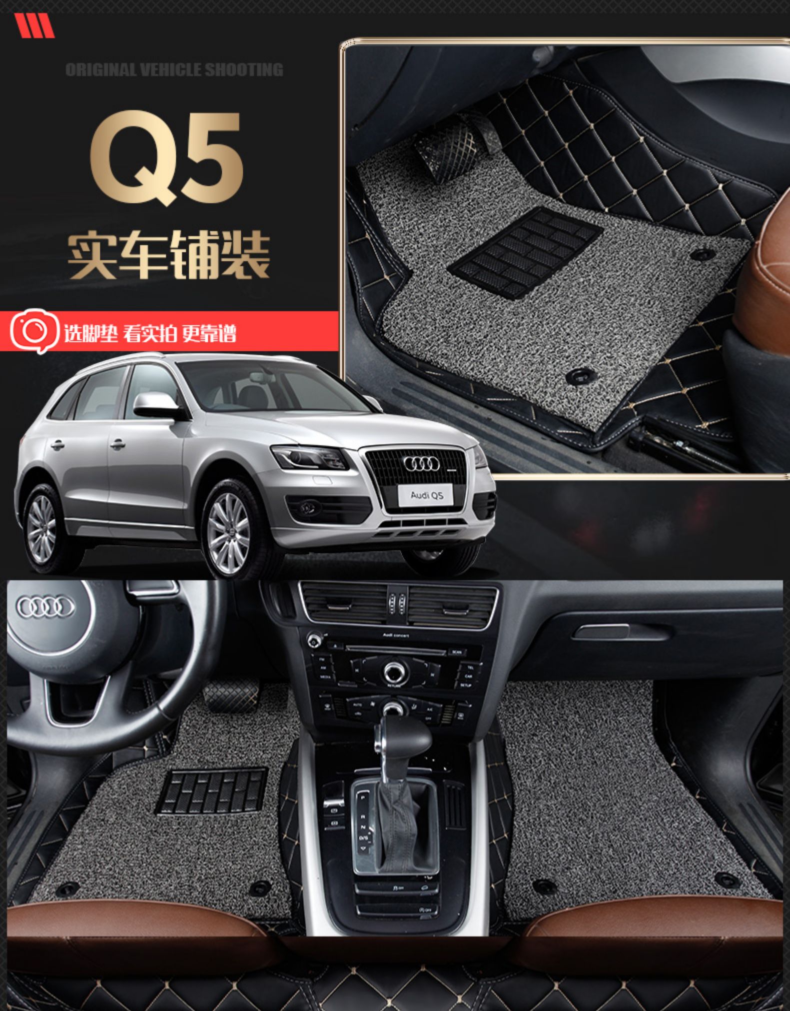 奥迪a4la8a3a5q5l2020新款a6lq7q2lq3专用全包围汽车脚垫
