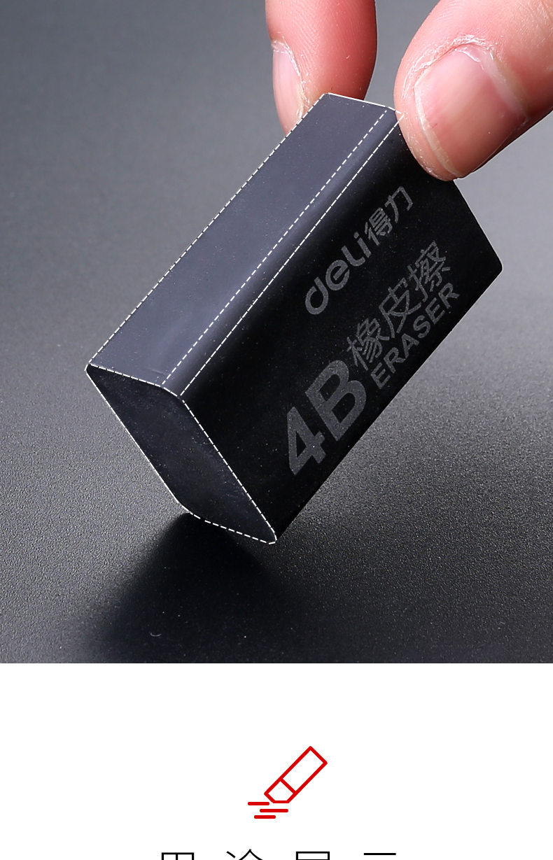 黑色橡皮擦学生专用不留痕儿童2比象像皮檫铅笔素描美术擦的干净小