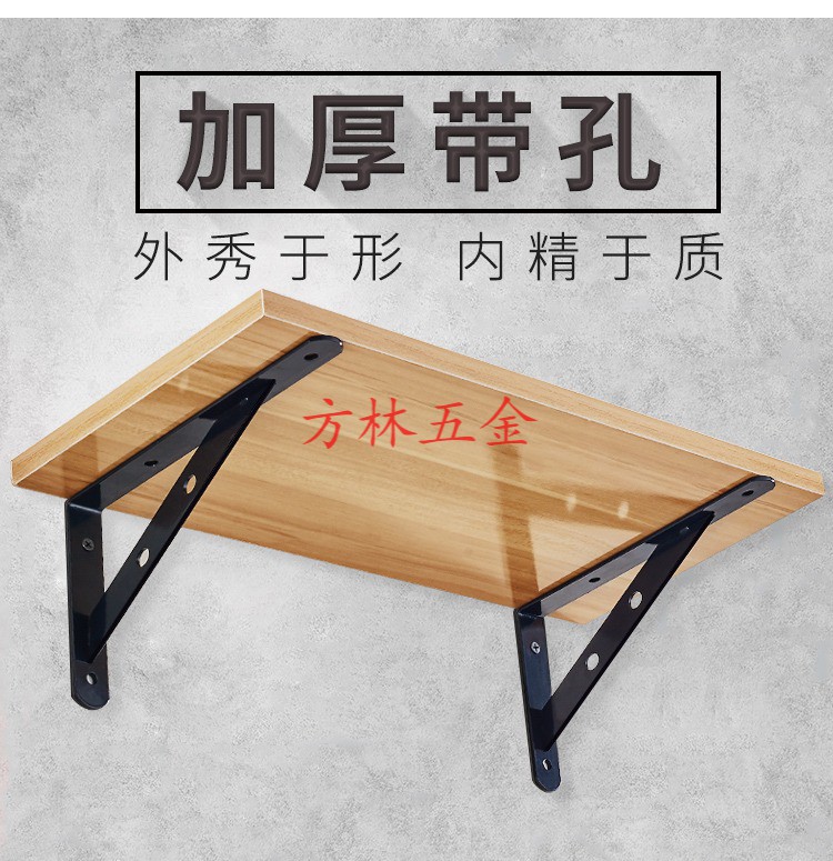 定做做货架的三角铁三角架支架托架隔板直角三角铁架支撑架墙上固定三