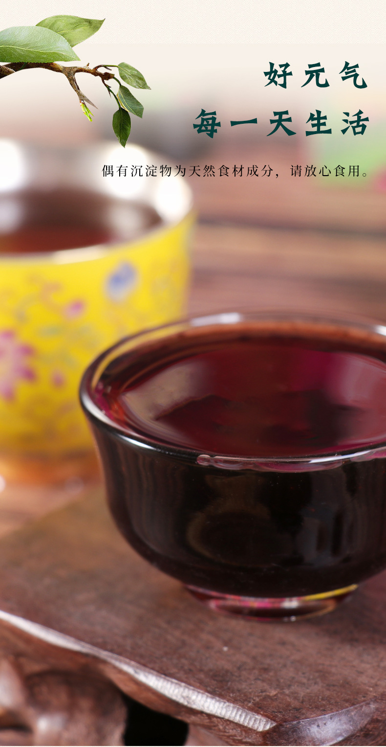 果粒桑葚膏女性膏滋桑葚膏手工新鲜黑桑葚蜂蜜膏方冲饮云外飞仙道人茶