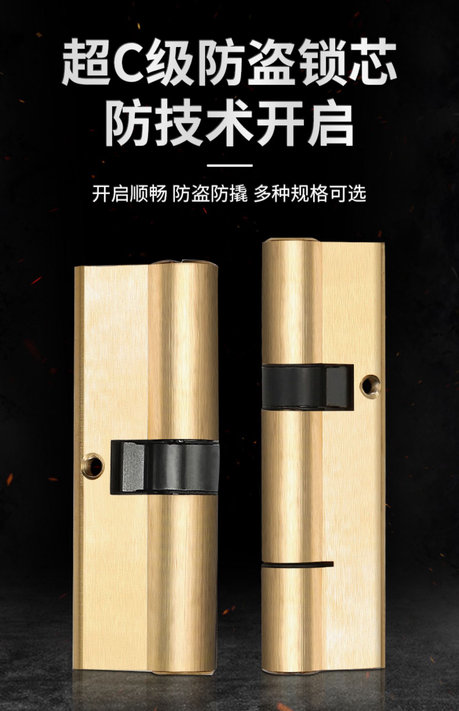 jingping防盗门锁芯全铜ab锁心家用通用型大门锁老式双面防撬纯铜弹子