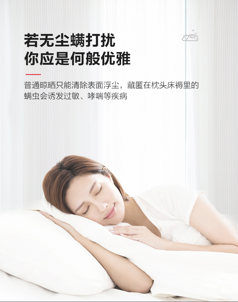 美的midea除螨仪mt3高频拍打强吸力热风干爽uv紫外线家用床铺沙发除螨