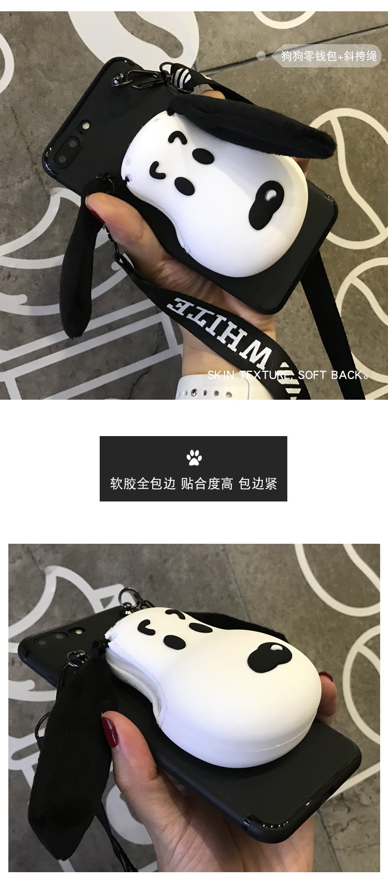 零钱包华为nova6手机壳套4g蔡敏敏斜挎背包式带耳朵硅胶可爱5g版nova