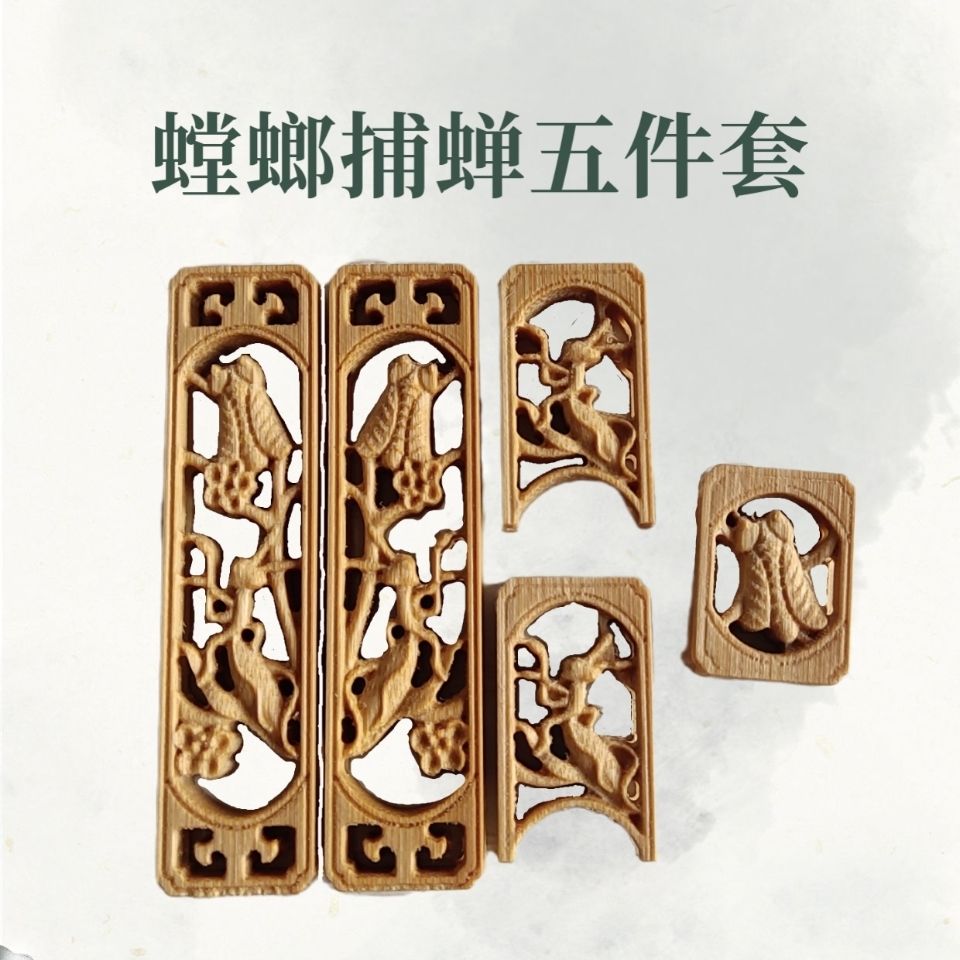 14间距随机一套鸟笼配件鸟笼门花竹制镂空雕刻画眉颠颏百灵装饰门花