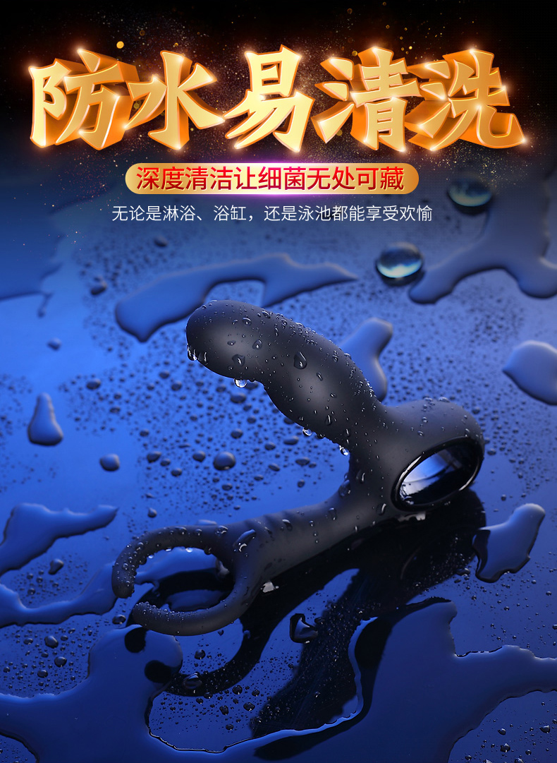 vieruodis男性用品 前列腺按摩器后庭专用仪器day肛高潮神器肛塞内裤