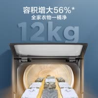[官方正品]小天鹅波轮洗衣机全自动 深层除螨洗 一键智洗 12公斤大容量全家衣物一桶洗 一级能效 TB12-1809T