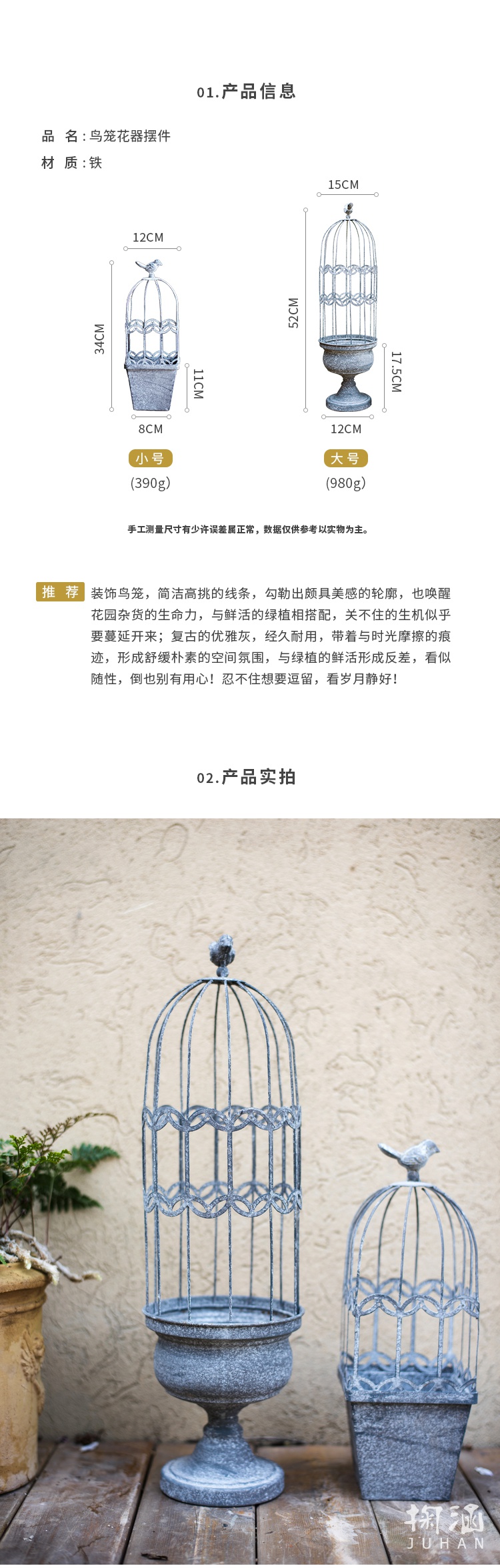 家柏饰 Corated 装饰摆件家柏饰 Corated 复古鸟笼花器装饰摆件爬藤花盆欧式美式花园庭院乡园 价格图片品牌报价 苏宁易购聚佳家居家装专营店 家柏饰 Corated 装饰摆件家柏饰 Corated 复古鸟笼花器装饰摆件爬藤花盆欧式美式花园庭院乡园 价格图片品牌报价 苏宁易购聚佳家居家装专营店