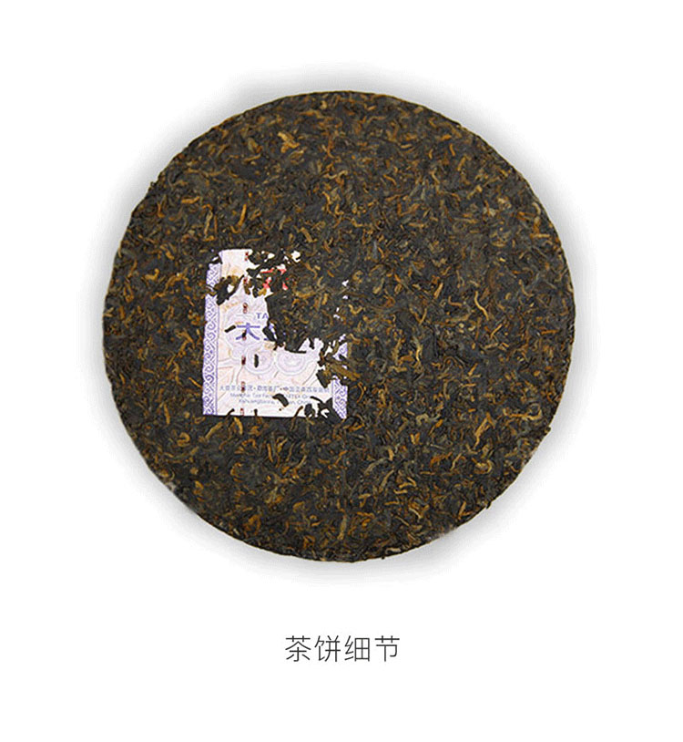 大益普洱茶牛年7572熟茶2101批次云南茶叶2021年七子饼茶357g