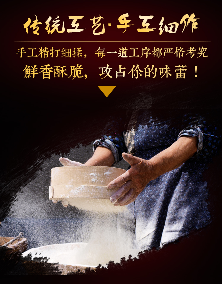 桃酥 桃酥饼干整箱散装老式手宫廷酥饼夜宵充饥速食即食晚上解饿零食