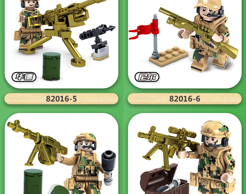 开心美猴王(happy monkey)积木狼牙特战队人仔 兼容乐高 开智积木狼牙