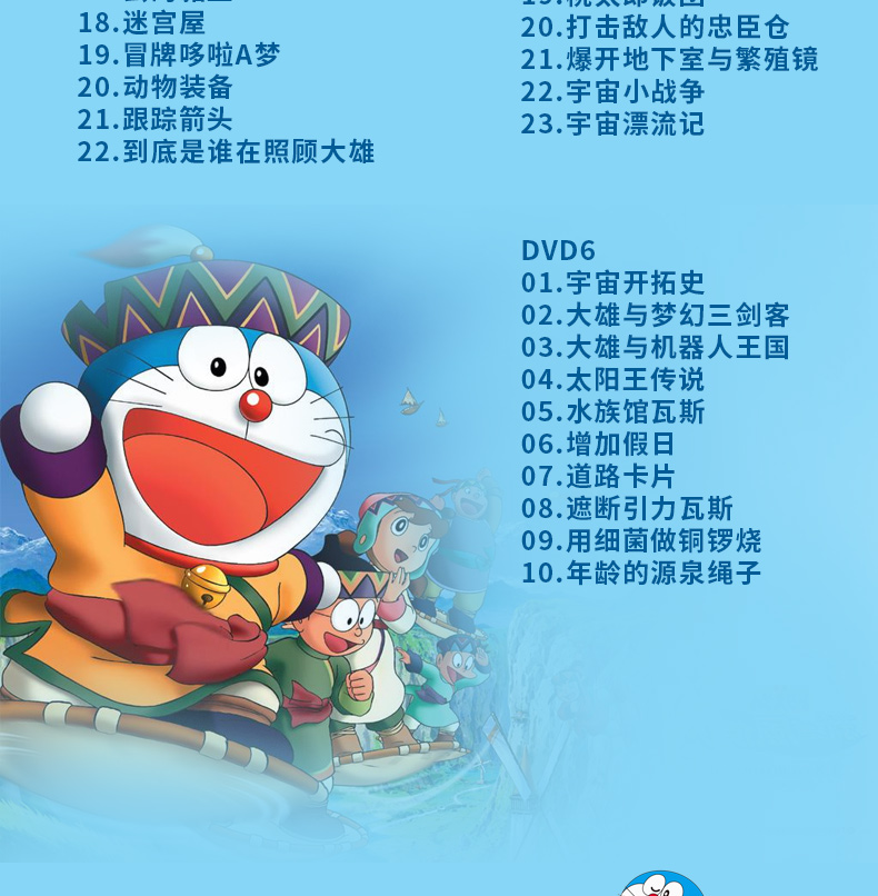 涯ƬaλèСͯ173dvdƬ6dvd