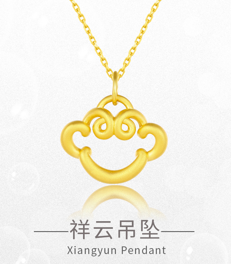 中国黄金(china gold)黄金吊坠/项链gb0p583 [中国黄金]足金祥云吊坠 