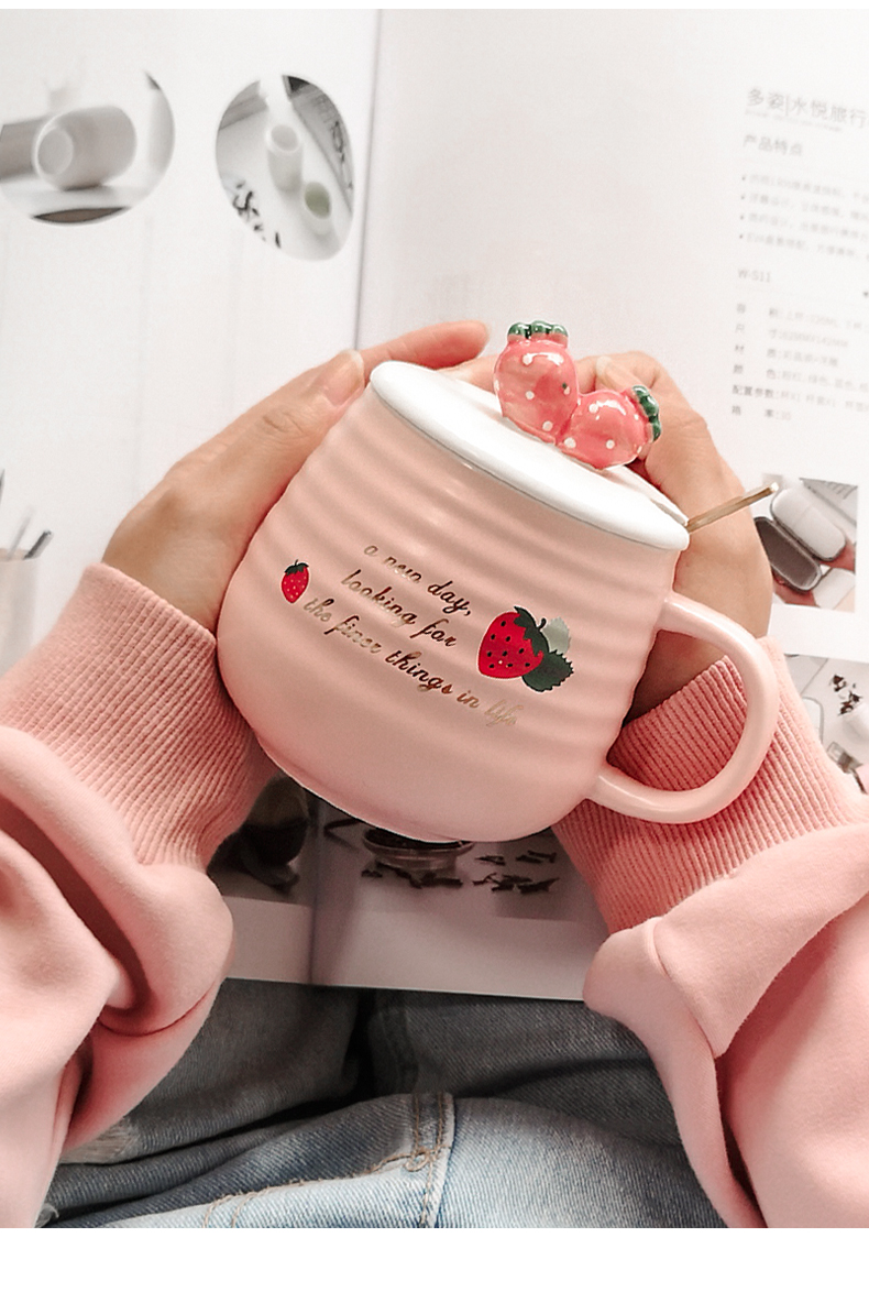 可爱水杯办公室家用莓陶瓷杯带盖勺烘焙精灵马克杯ins萌少女心杯子 一