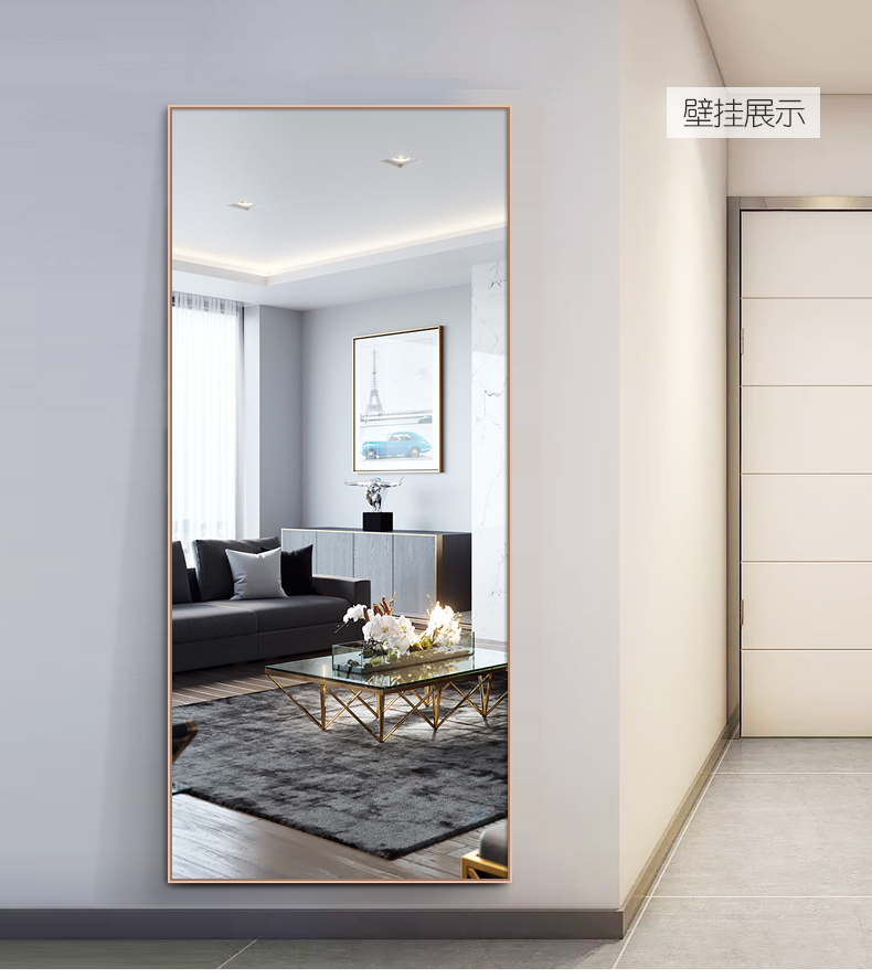 逸家伴侣铝框全身镜家用穿衣镜落地镜服装店显瘦大镜子壁挂防爆镜