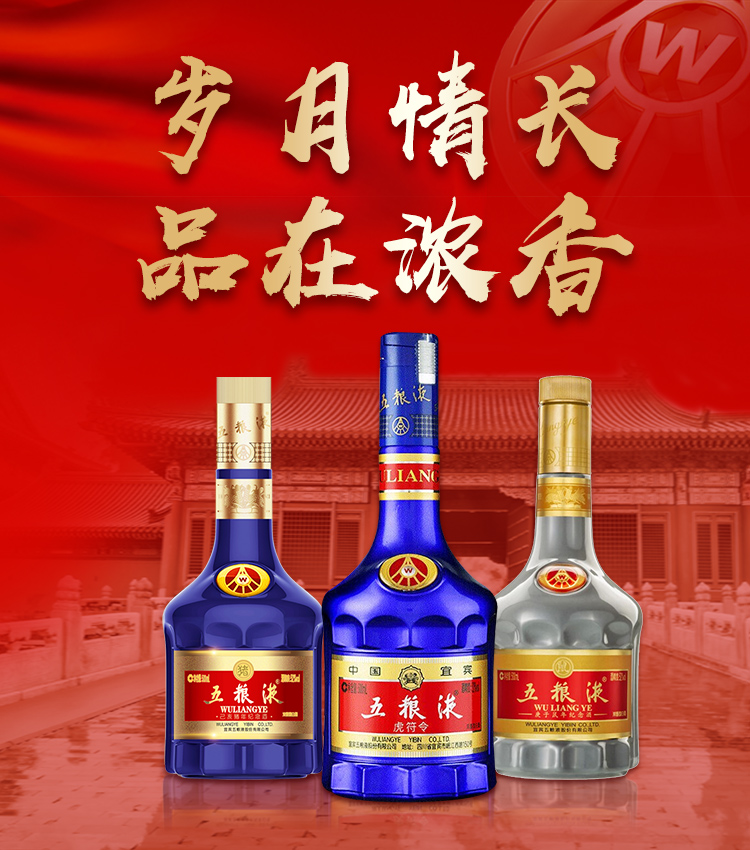 楽天市場】五粮液の通販