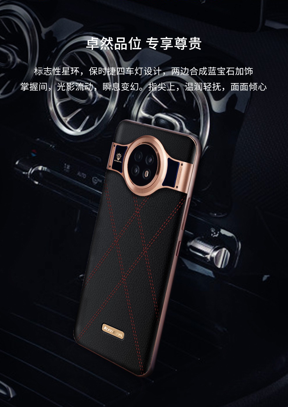 英国克里特kretam7商务智能手机ai全面屏大电池超长待机全网通双卡双