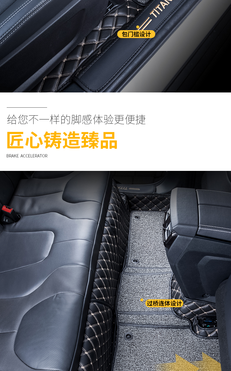 适用于19款福特领界脚垫全包围江铃领界内饰改装专用汽车丝圈脚垫