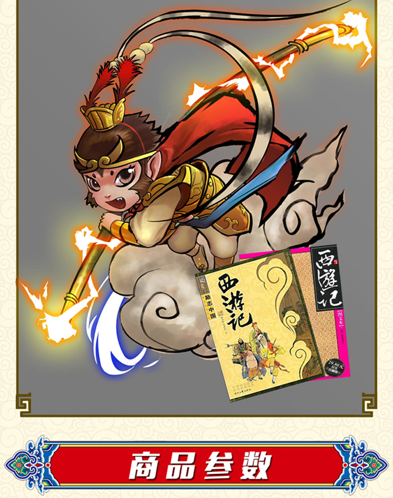 欧贝妮西游记可伸缩如意金箍棒玩具孙悟空儿童金属兵器男孩齐天大圣