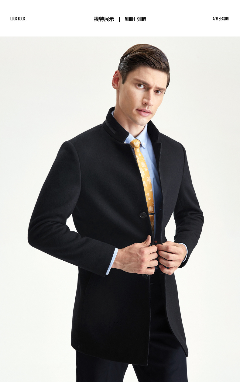 柒牌seven男装商务休闲秋冬季风衣中长款呢子外套潮流都市立领毛呢