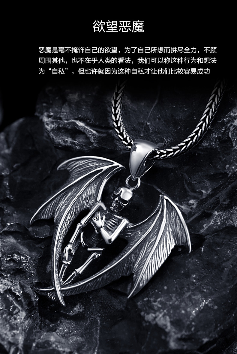 925纯银项链男情侣一对吊坠潮复古恶魔天使朋克个性时尚潮人 jimi