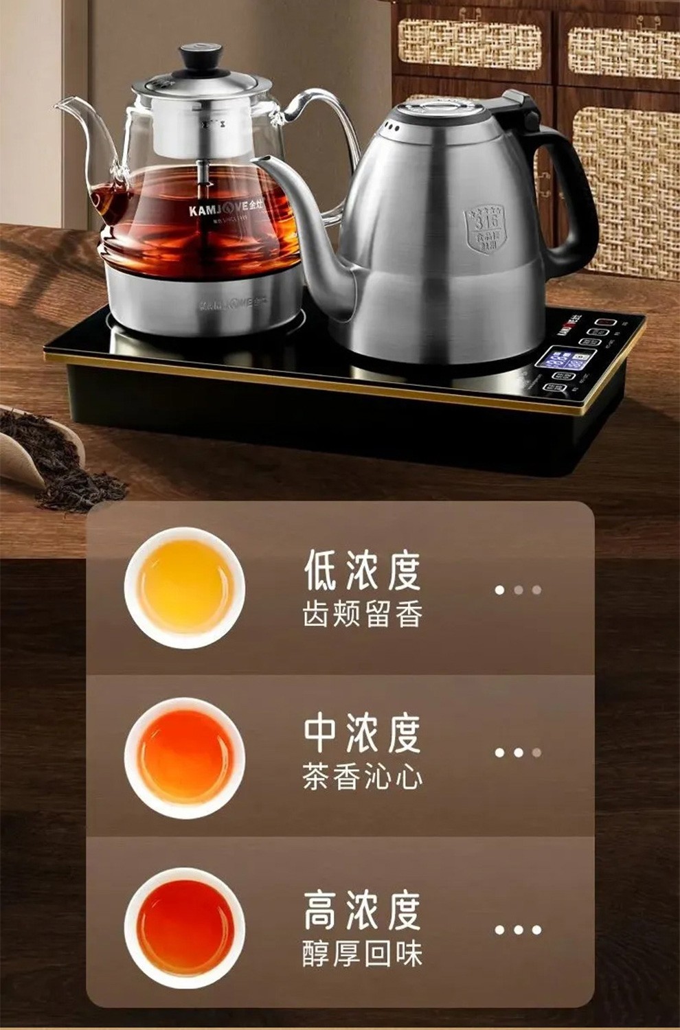 小家电e9a 金灶茶台电热水壶 家用全自动上水保温不锈钢烧水壶 电茶壶