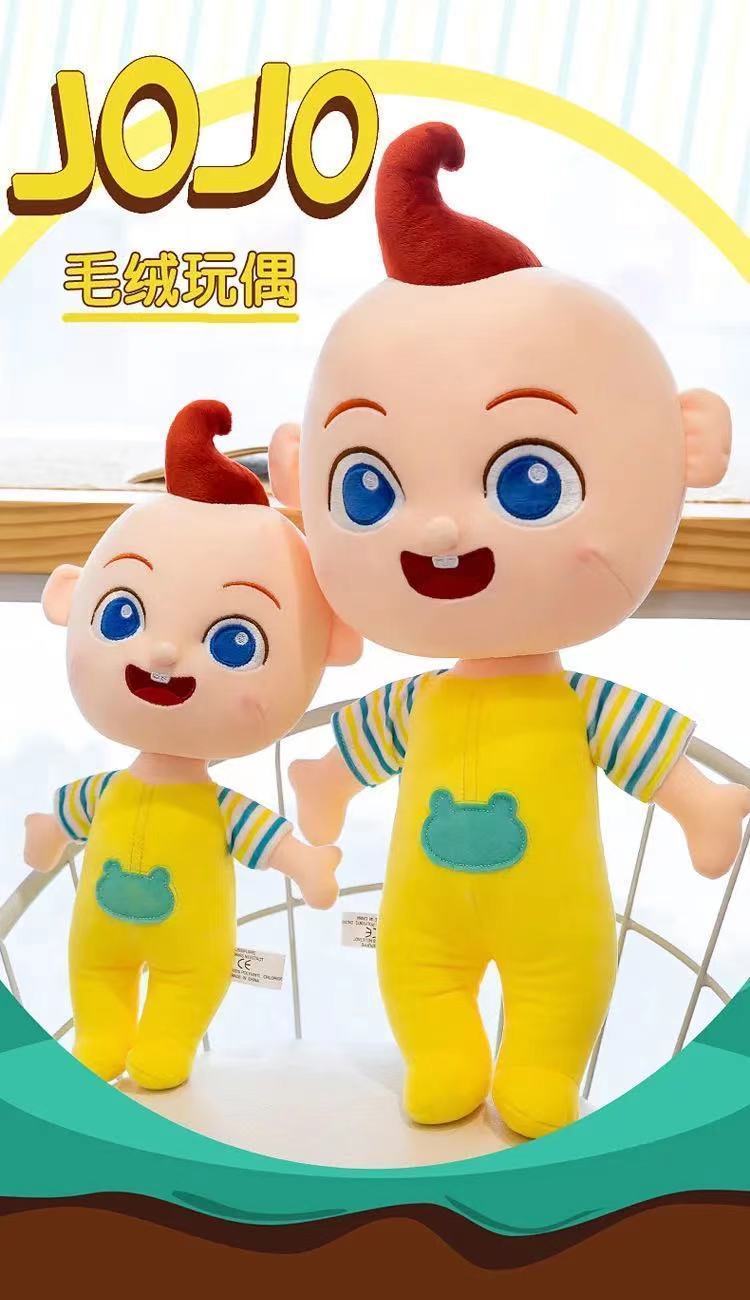超级宝贝jojo毛绒公仔宝宝巴士安抚卡通玩偶玩具儿童生日礼物