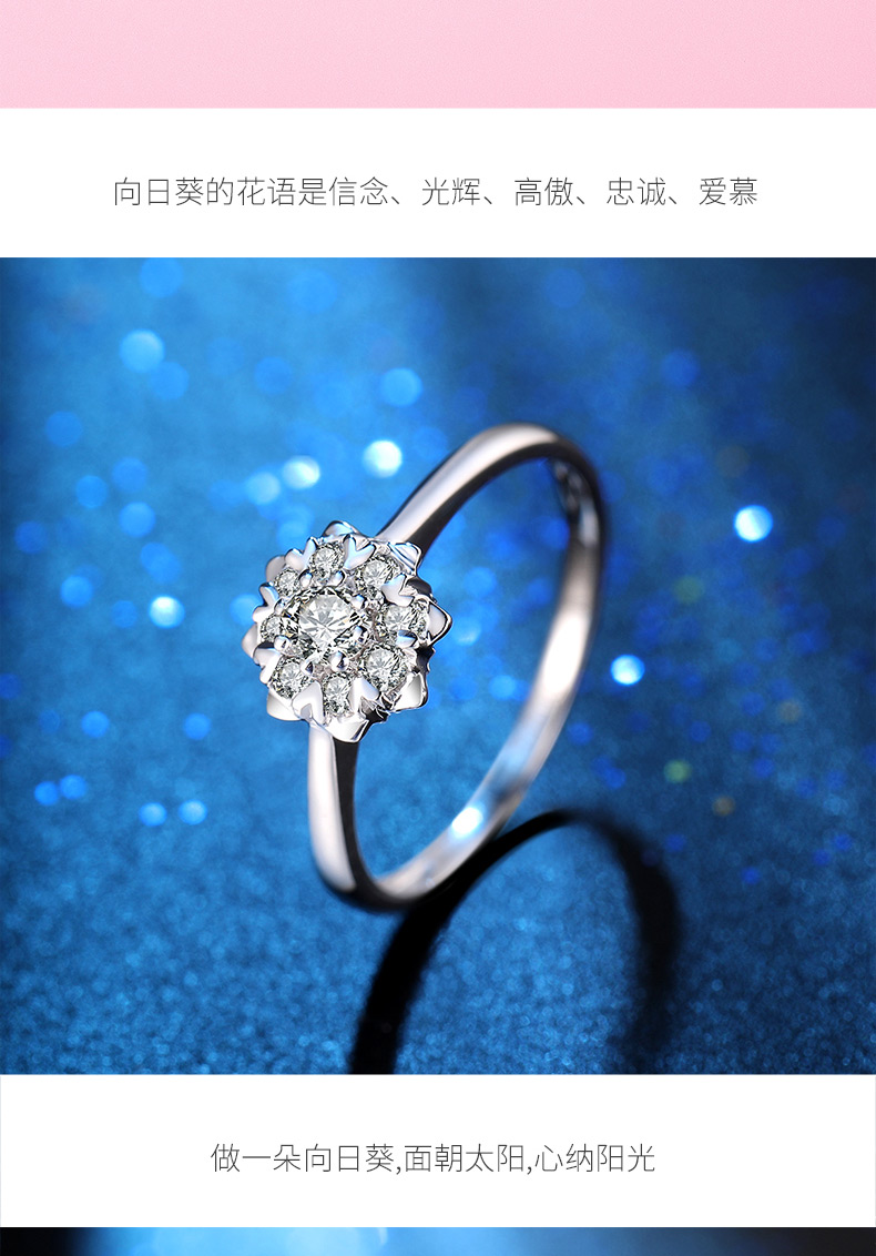 梦金园钻石戒指金750k白镶嵌钻戒固口18k金戒子指环女士定价