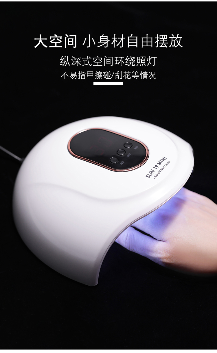 美甲光疗灯速干不黑手烤指甲烘干机甲油胶照灯烤灯led灯家用72w瓦三维