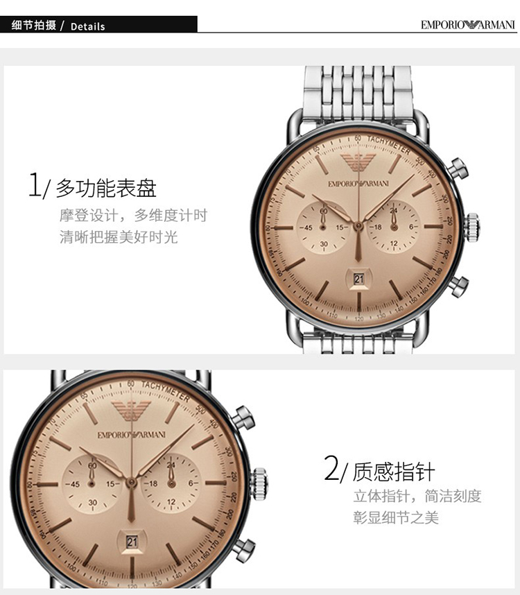 阿玛尼(emporio armani)石英表ar11201 阿玛尼(emporio armani)手表