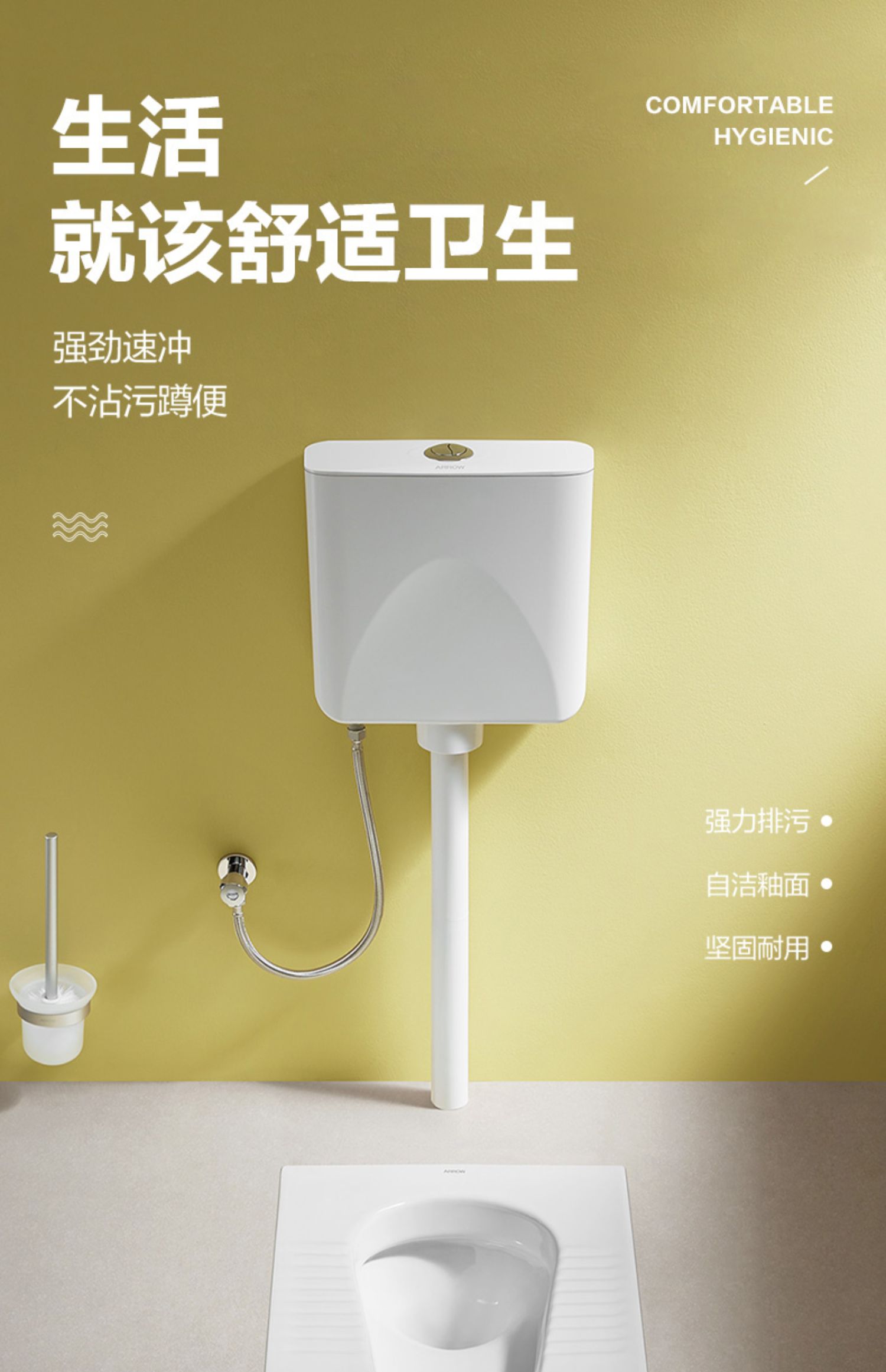 箭牌蹲便器5007 箭牌蹲便器蹲坑式卫生间便池便盆家用农村厕所大便器