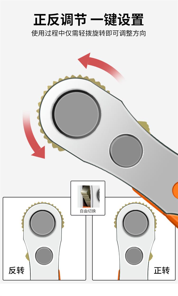 双向多功能直角棘轮螺丝刀套装十字螺丝批头组套棘轮螺丝刀