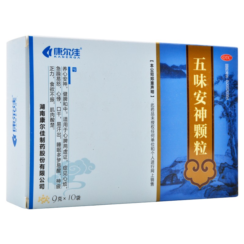 康尔佳五味安神颗粒9g10袋养心安神健脾和中适用于心脾两虚证症见心烦