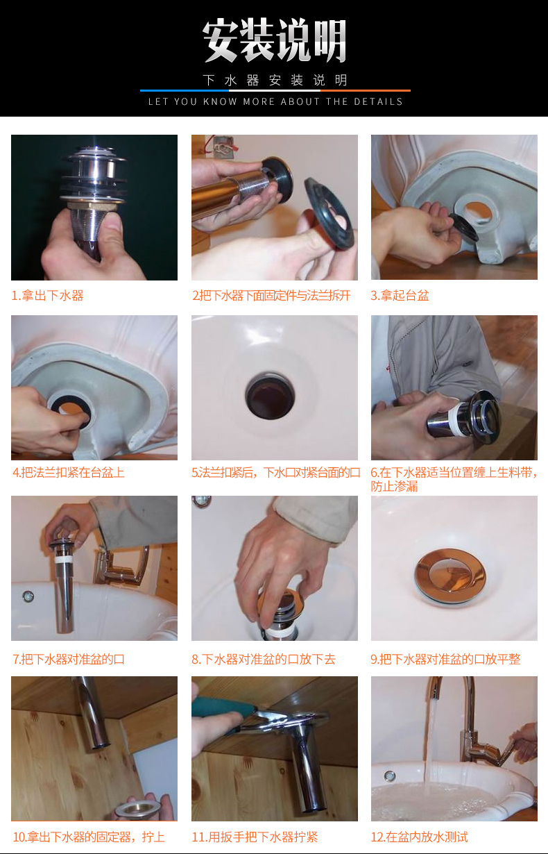 面盆洗脸盆台盆下水器主体翻板弹跳式落水器排水管防臭全铜下水