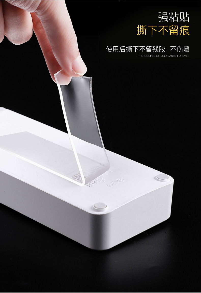 排插固定器插线板墙上贴插板壁挂线夹子固定线理线器电线插排插座jing