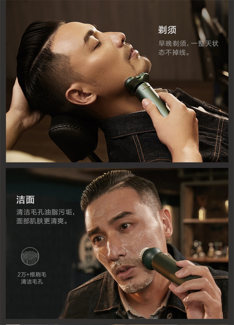 素士(soocas)电动剃须刀 素士(soocas)电动剃须刀s5礼盒款 三刀头