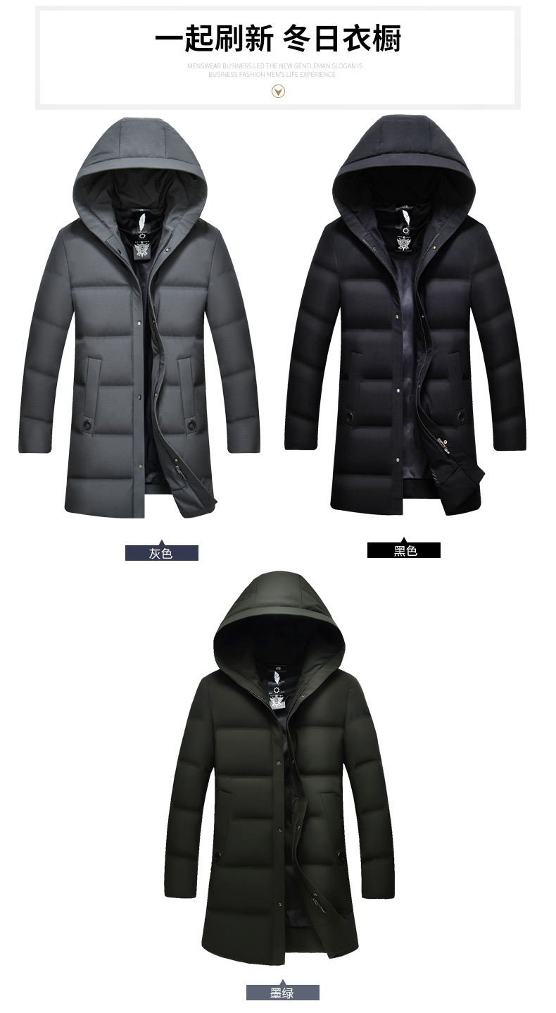 袋鼠daishu男士秋冬新款中长款连帽羽绒服ds11807