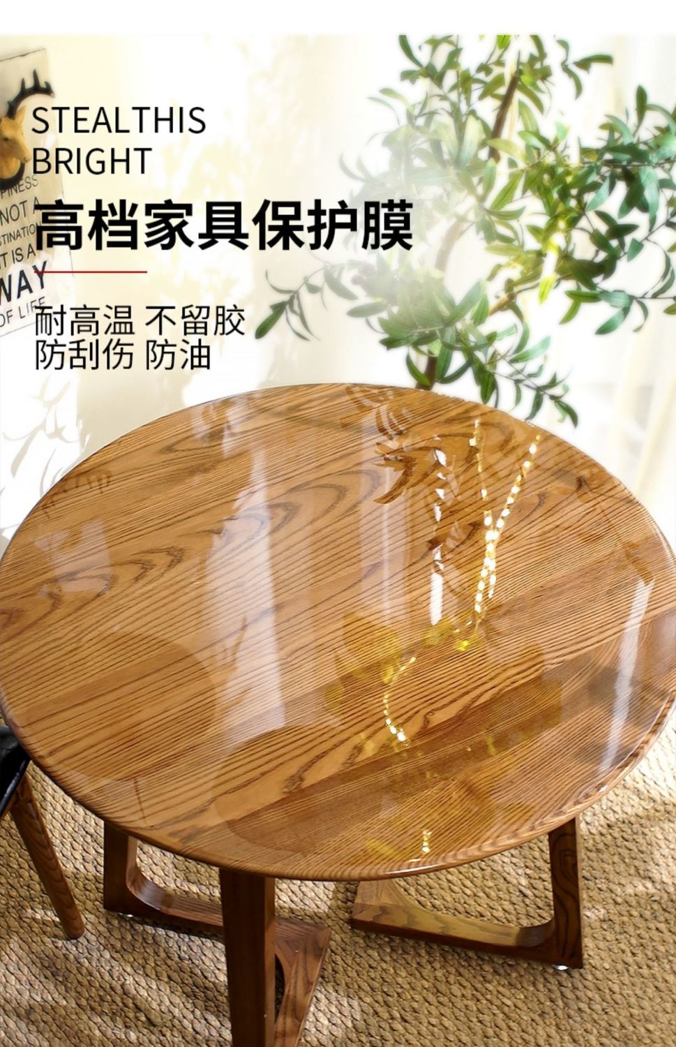 家具贴膜耐高温高档防烫实木餐桌面茶几大理石贴纸台面透明保护膜双层