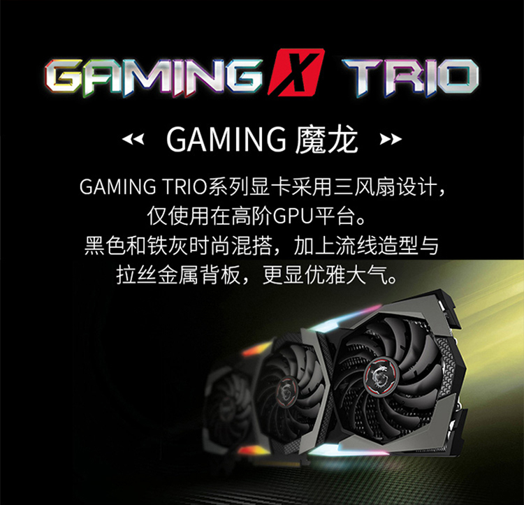 微星msigtx1650ventusxs4goc显卡